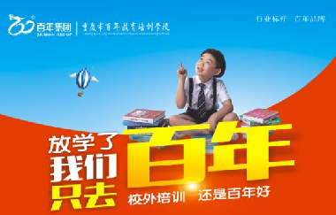 最新！如何做好2020年秋季開學(xué)疫情防控？重慶市