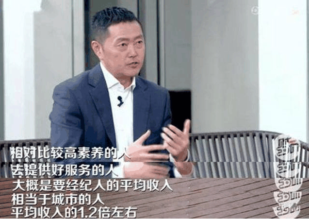 美國(guó)中介費(fèi)是6%，日本為6%，中國(guó)的中介費(fèi)普遍3%左右！在全世界看來(lái)，并不算高！