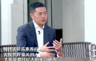 美國中介費(fèi)是6%，日本為6%，中國的中介費(fèi)普遍