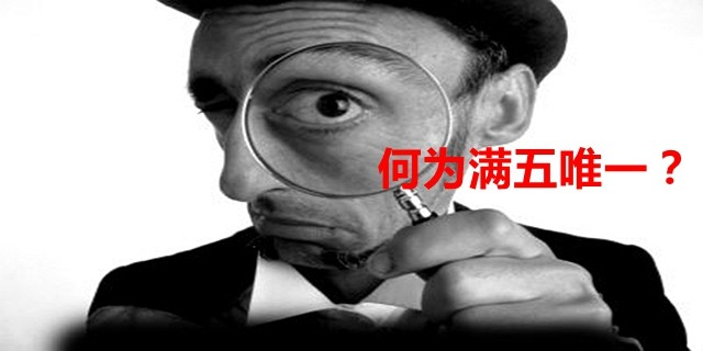 二手房買賣過程中，各種稅費如何計算？最新稅費計費大全，干貨奉上！