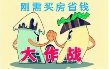 想買(mǎi)房，其實(shí)只要首付夠， 咬咬牙跺跺腳，就買(mǎi)了；不買(mǎi)之前都是問(wèn)題，買(mǎi)過(guò)之后，你總會(huì)找到解決問(wèn)題的辦法！