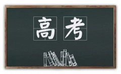 高考滿分作文引熱議，有人夸贊太牛了！也有人