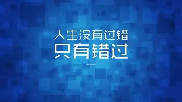 百年成教-指南 | 考研，歷來并不是一件很容易的事