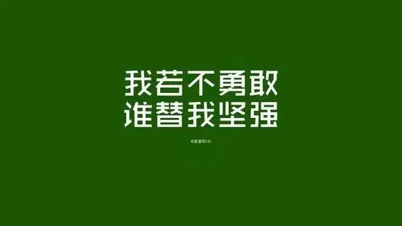 百年成教-指南 | 考研，歷來并不是一件很容易的事