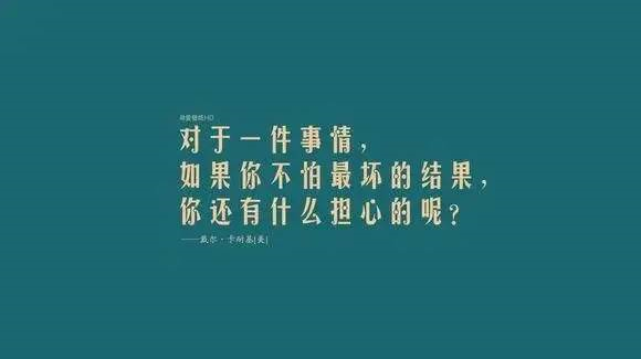 百年成教-指南 | 考研，歷來并不是一件很容易的事