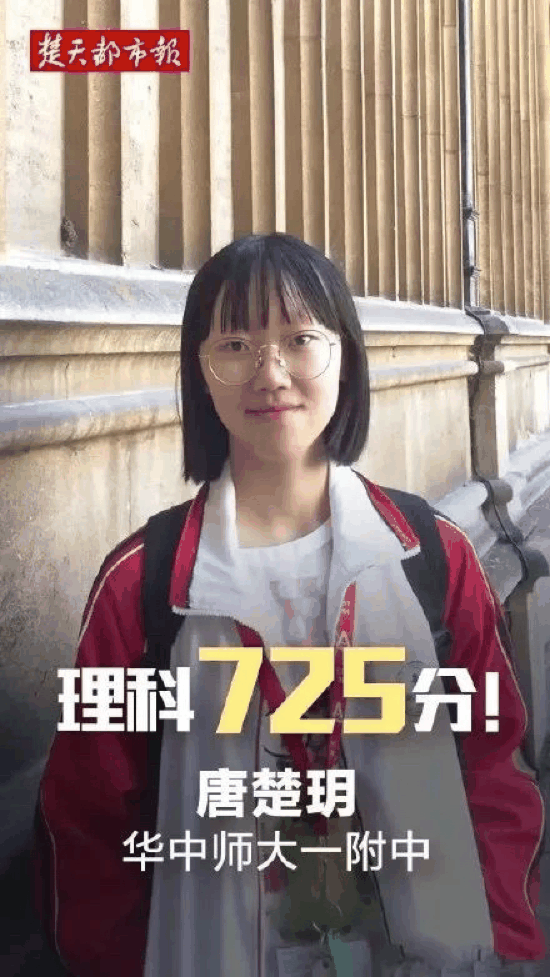 高考狀元秘籍公布：擁有這種能力的孩子，未來不會差