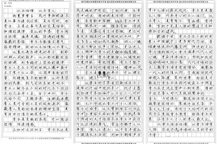 高考狀元秘籍公布：擁有這種能力的孩子，未來不會差