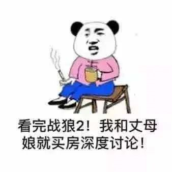 經(jīng)常聽客戶說：“買房又不是買菜，哪有這么快”，我想說：買房就像買菜，晚了都是剩菜！往后余生，底樓是你，頂樓是你，多花錢的