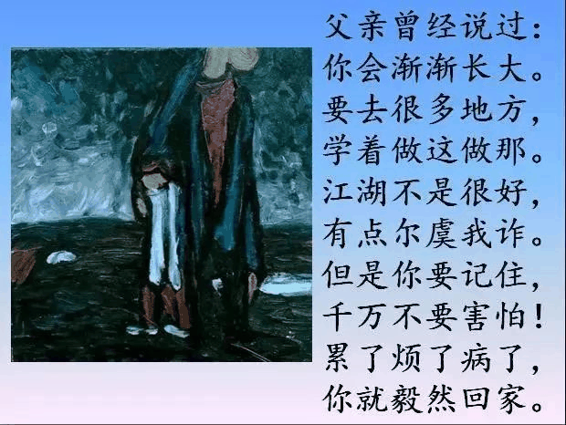 請(qǐng)把這17幅圖送給正處青春期的孩子，比任何說(shuō)教都管用！