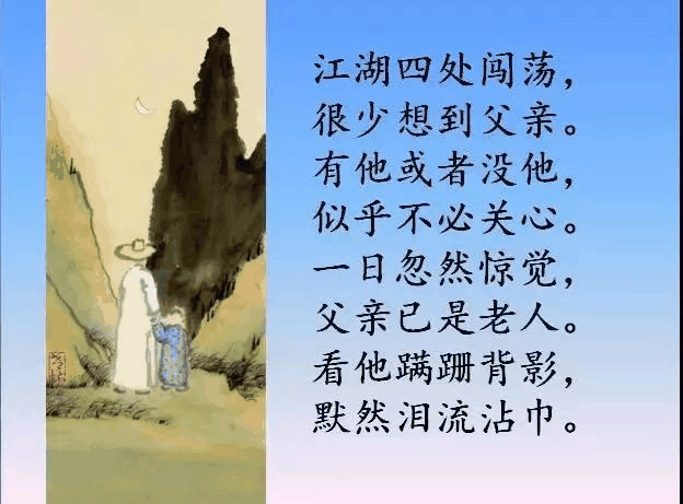 請(qǐng)把這17幅圖送給正處青春期的孩子，比任何說(shuō)教都管用！