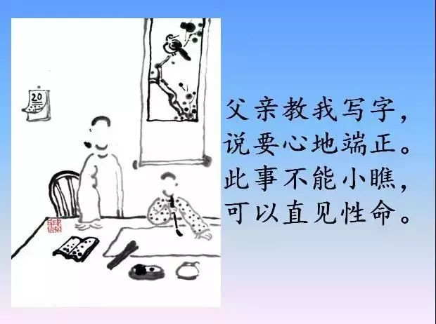 請(qǐng)把這17幅圖送給正處青春期的孩子，比任何說(shuō)教都管用！