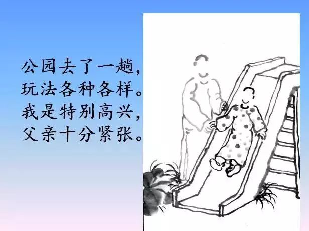 請(qǐng)把這17幅圖送給正處青春期的孩子，比任何說(shuō)教都管用！
