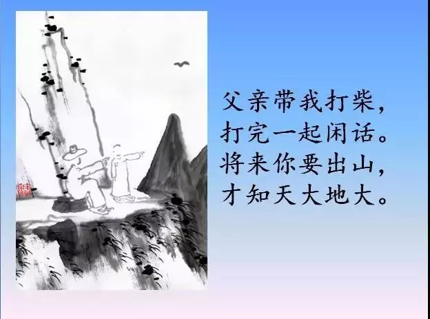 請(qǐng)把這17幅圖送給正處青春期的孩子，比任何說(shuō)教都管用！