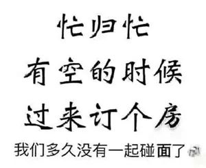 遲遲買(mǎi)不上房，因?yàn)檐妿熖啵?層以下嫌矮，20層以上嫌高，7-17層嫌貴，帶4的不要！房子要是會(huì)說(shuō)話，還嫌你錢(qián)太少