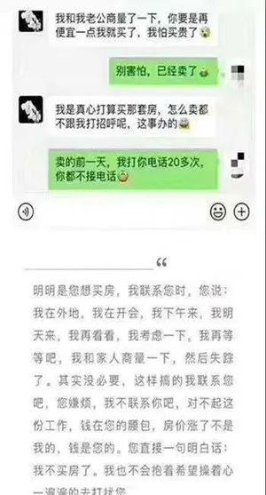 遲遲買(mǎi)不上房，因?yàn)檐妿熖啵?層以下嫌矮，20層以上嫌高，7-17層嫌貴，帶4的不要！房子要是會(huì)說(shuō)話，還嫌你錢(qián)太少