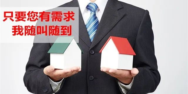 為什么先交誠(chéng)意金？不是信不過(guò)你，是因?yàn)槟銊?dòng)動(dòng)嘴，別人忙半天，你說(shuō)不要就不要，別人的努力就白費(fèi)！