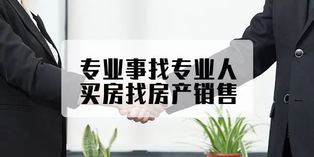 為什么先交誠(chéng)意金？不是信不過(guò)你，是因?yàn)槟銊?dòng)動(dòng)嘴，別人忙半天，你說(shuō)不要就不要，別人的努力就白費(fèi)！