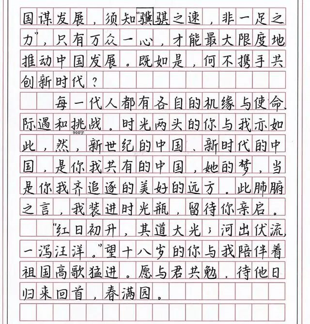 48位高考狀元身份揭秘：每個橫空出世的奇跡，都是父母在奮力托舉