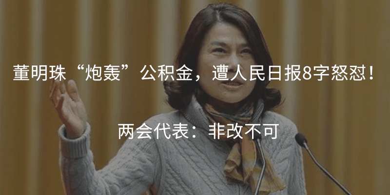 恭喜準(zhǔn)備買房的客戶，你們賺大了！7月起，公積金改革正式開始！買房貸款更多了！
