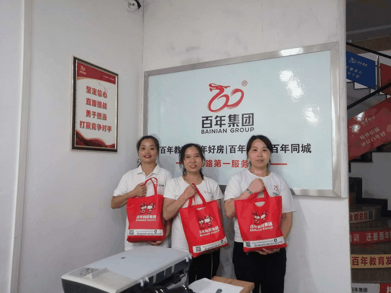你的付出，我們在乎！百年集團開展2020年夏日送清涼關(guān)愛活動