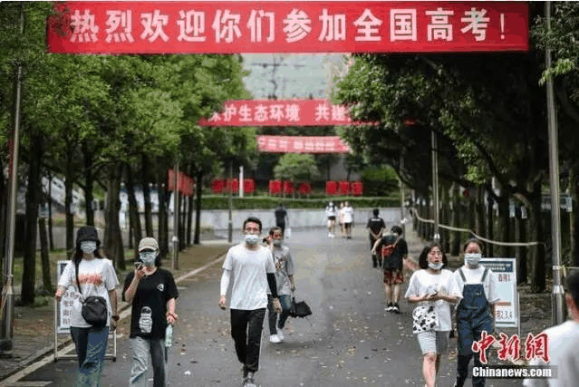  2020高考明日啟幕 這份趕考指南請(qǐng)收好！