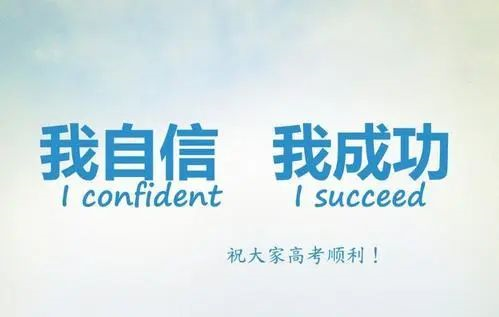   2020高考明日啟幕 這份趕考指南請(qǐng)收好！