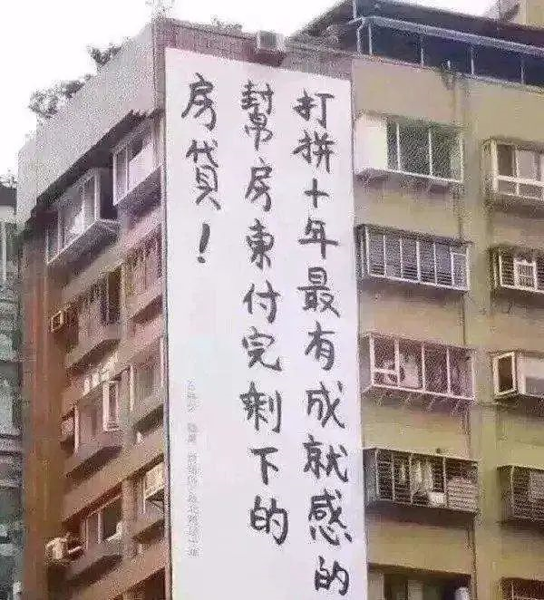 恭喜6月已經(jīng)買房的客戶！你們賺大了！中科院已經(jīng)發(fā)話，下半年房價(jià)繼續(xù)漲！