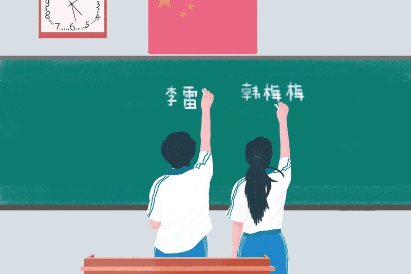 百年教育1-6年級(jí)創(chuàng)意暑假作業(yè)清單，讓孩子收獲不一樣的假期！