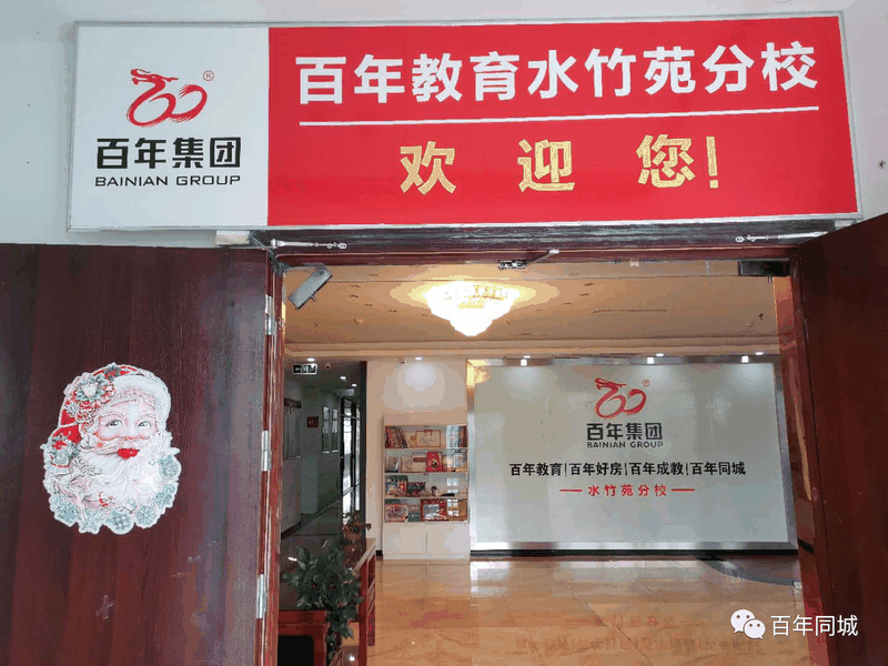 立足大重慶、覆蓋大三峽，開(kāi)啟百年教育發(fā)展的新征程！
