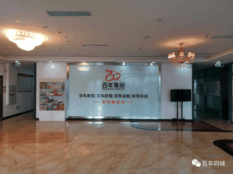 立足大重慶、覆蓋大三峽，開(kāi)啟百年教育發(fā)展的新征程！