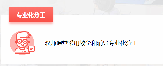 百年教育小學(xué)文化、藝術(shù)雙師教學(xué)，打造讓學(xué)生尖叫互動(dòng)的課堂！
