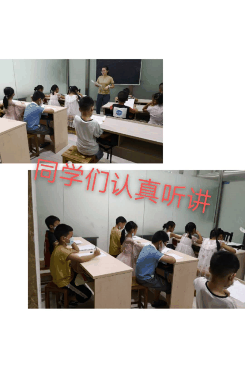百年教育小學(xué)文化、藝術(shù)雙師教學(xué)，打造讓學(xué)生尖叫互動(dòng)的課堂！