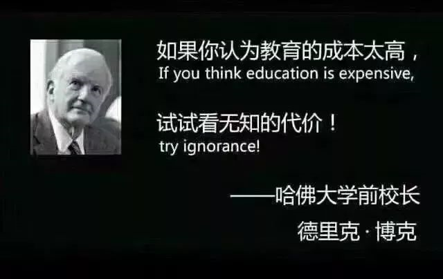 暑假臨近，班級(jí)群被這段話刷屏了，與老師、家長和學(xué)生共勉！