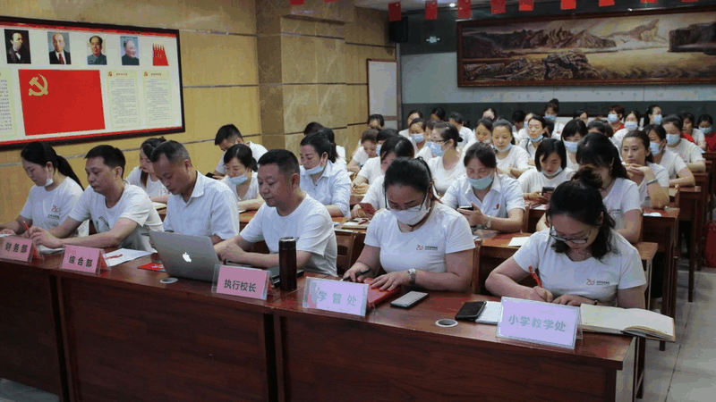 認清形勢、明確任務(wù)、履職盡責(zé)、齊心協(xié)力，不斷開創(chuàng)百年教育發(fā)展的新局面！