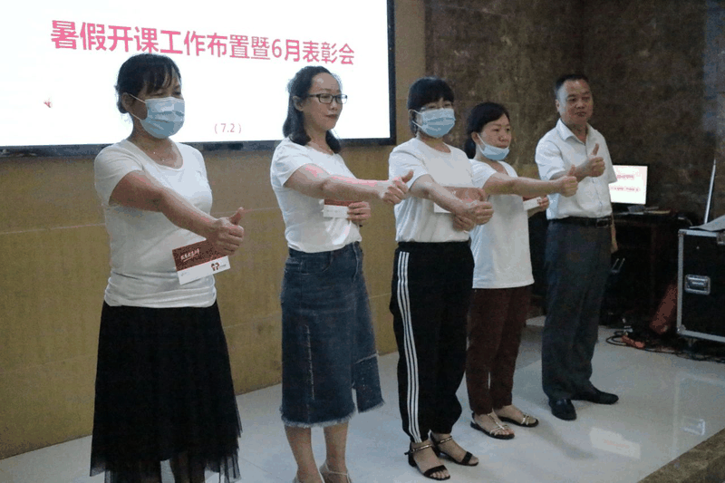 認清形勢、明確任務(wù)、履職盡責(zé)、齊心協(xié)力，不斷開創(chuàng)百年教育發(fā)展的新局面！
