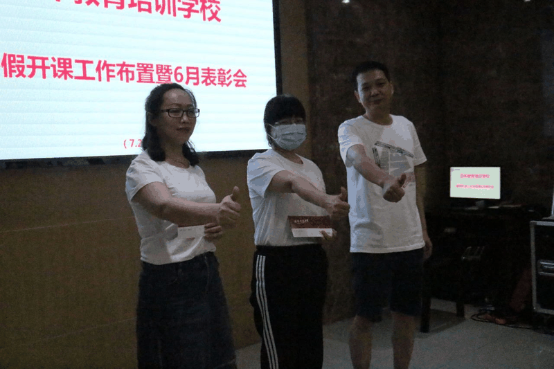 認清形勢、明確任務(wù)、履職盡責(zé)、齊心協(xié)力，不斷開創(chuàng)百年教育發(fā)展的新局面！