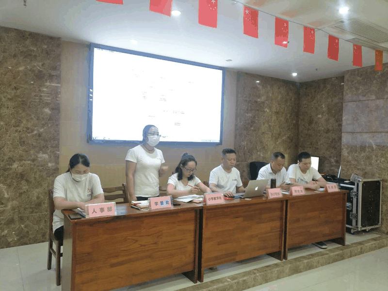 認清形勢、明確任務(wù)、履職盡責(zé)、齊心協(xié)力，不斷開創(chuàng)百年教育發(fā)展的新局面！
