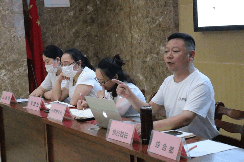 認清形勢、明確任務(wù)、履職盡責(zé)、齊心協(xié)力，不斷開創(chuàng)百年教育發(fā)展的新局面！