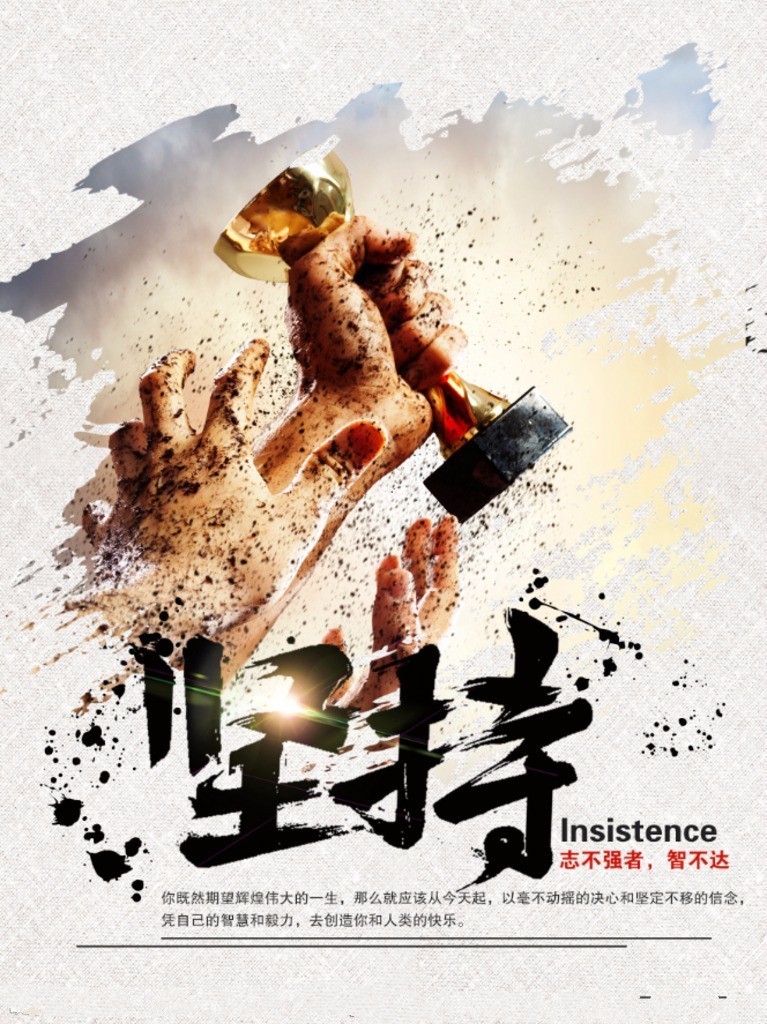 【百年成教-雞湯】往事皆清零，萬事皆可期！