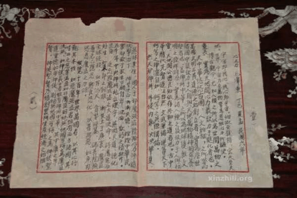 失傳已久，這篇1917年的滿分作文，驚現(xiàn)于世！