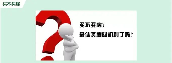 ?很多人搞不明白 : 疫情期間錢不好掙 ，房子為啥賣的這么好，因?yàn)?.....