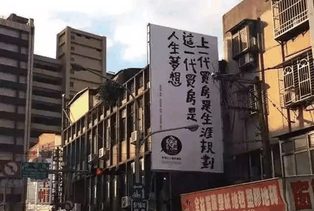 ?很多人搞不明白 : 疫情期間錢不好掙 ，房子為啥賣的這么好，因?yàn)?.....