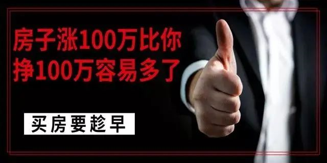 ?很多人搞不明白 : 疫情期間錢不好掙 ，房子為啥賣的這么好，因?yàn)?.....