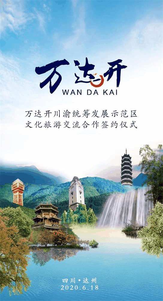 萬(wàn)達(dá)開(kāi)，簽了！牽了！