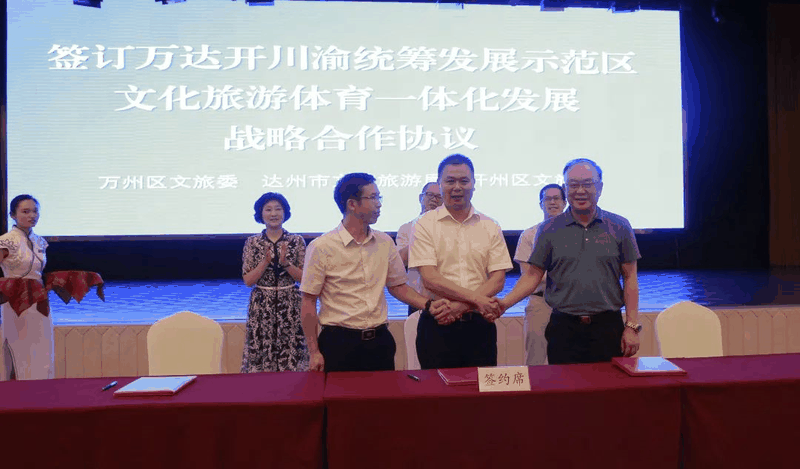 萬(wàn)達(dá)開(kāi)，簽了！牽了！