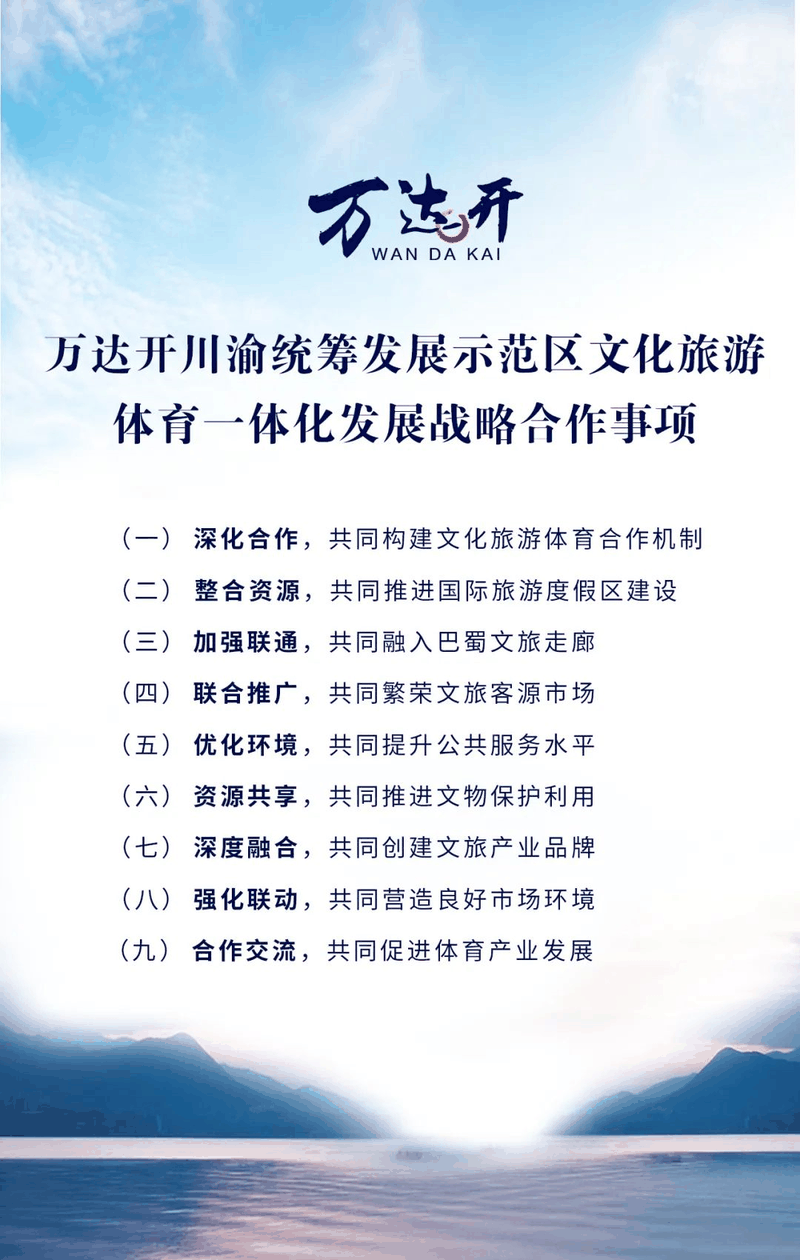 萬(wàn)達(dá)開(kāi)，簽了！牽了！
