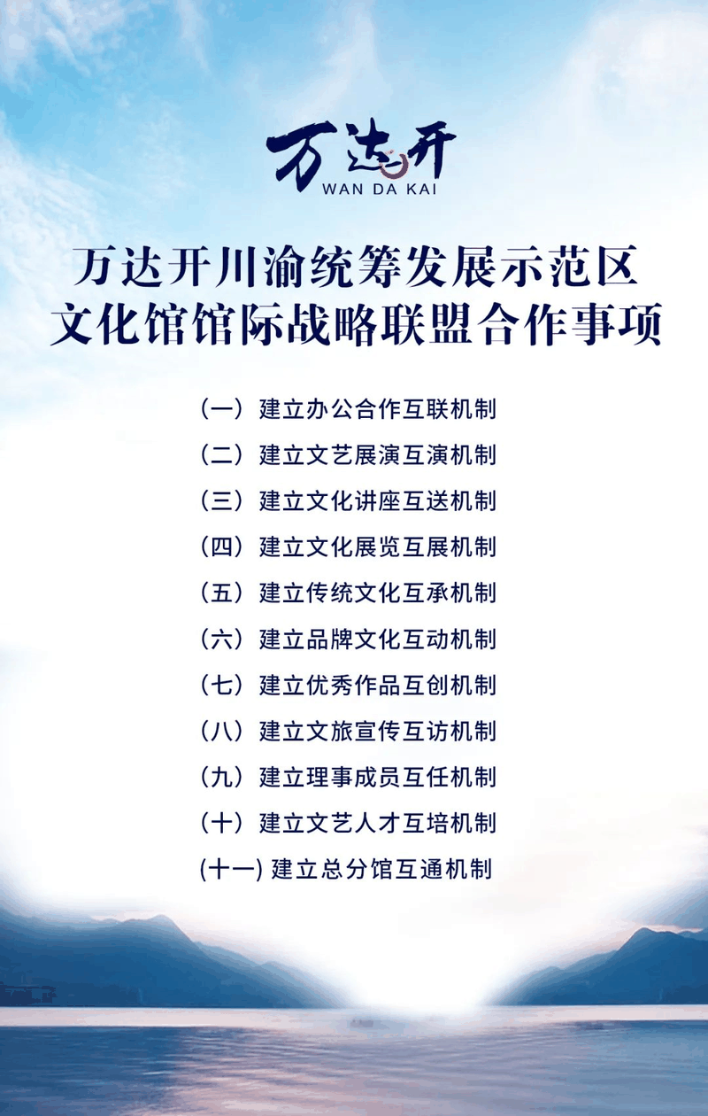 萬(wàn)達(dá)開(kāi)，簽了！牽了！