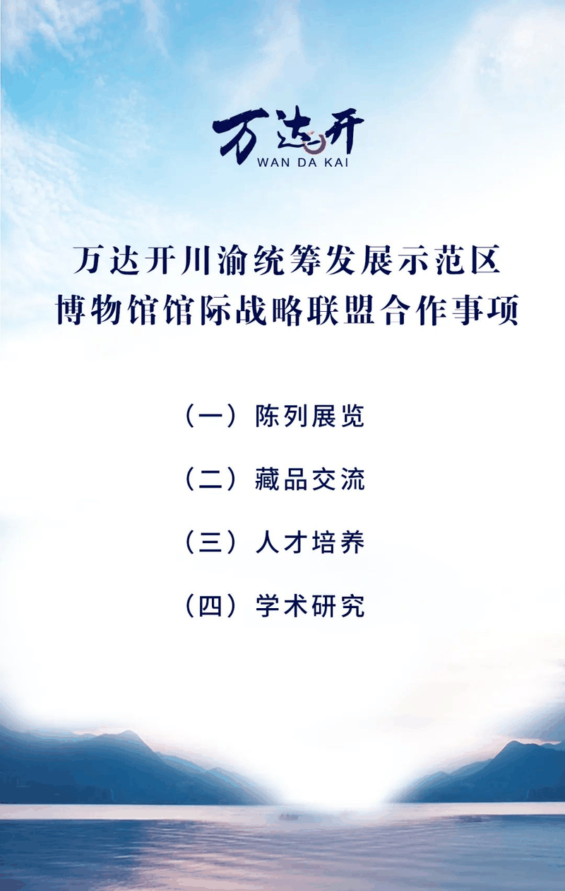 萬(wàn)達(dá)開(kāi)，簽了！牽了！