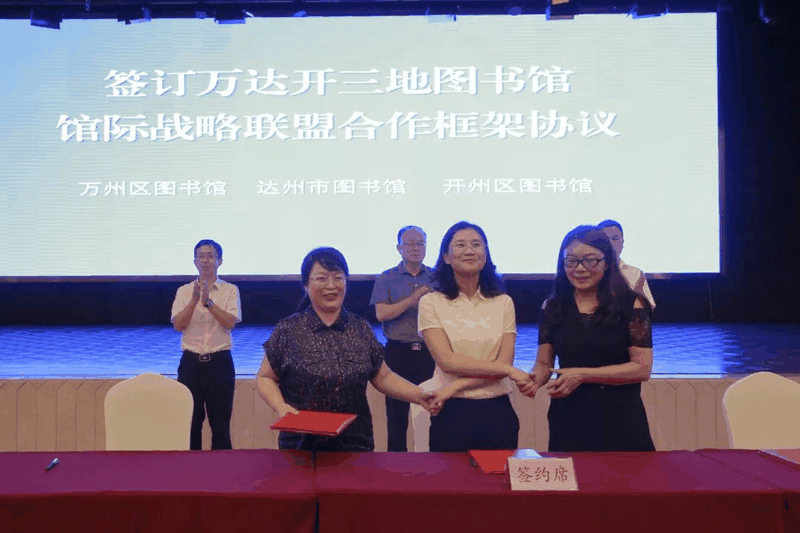 萬(wàn)達(dá)開(kāi)，簽了！牽了！