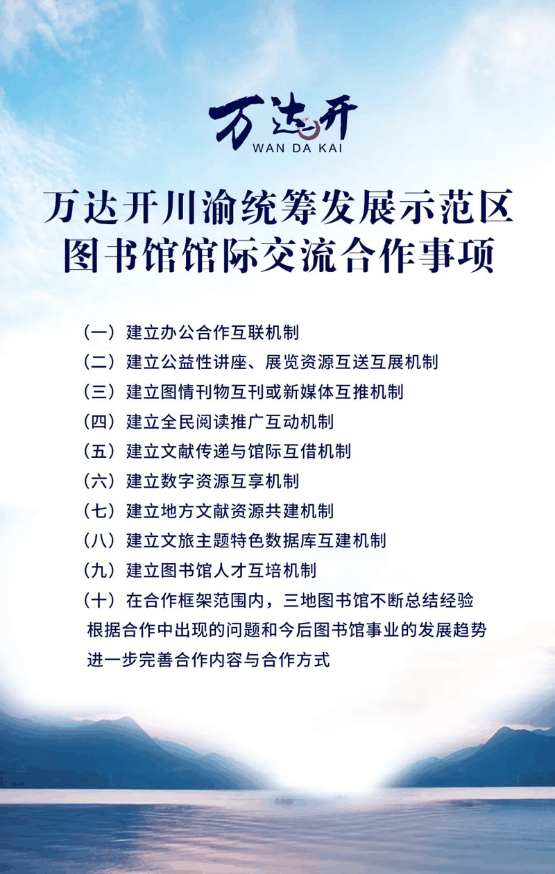 萬(wàn)達(dá)開(kāi)，簽了！牽了！